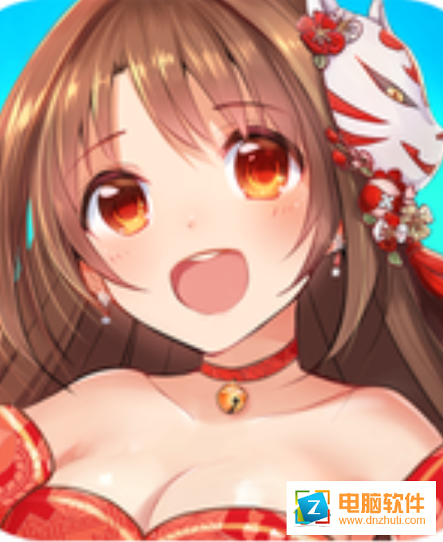 次元X戰(zhàn)娘v1.0.0 安卓版
