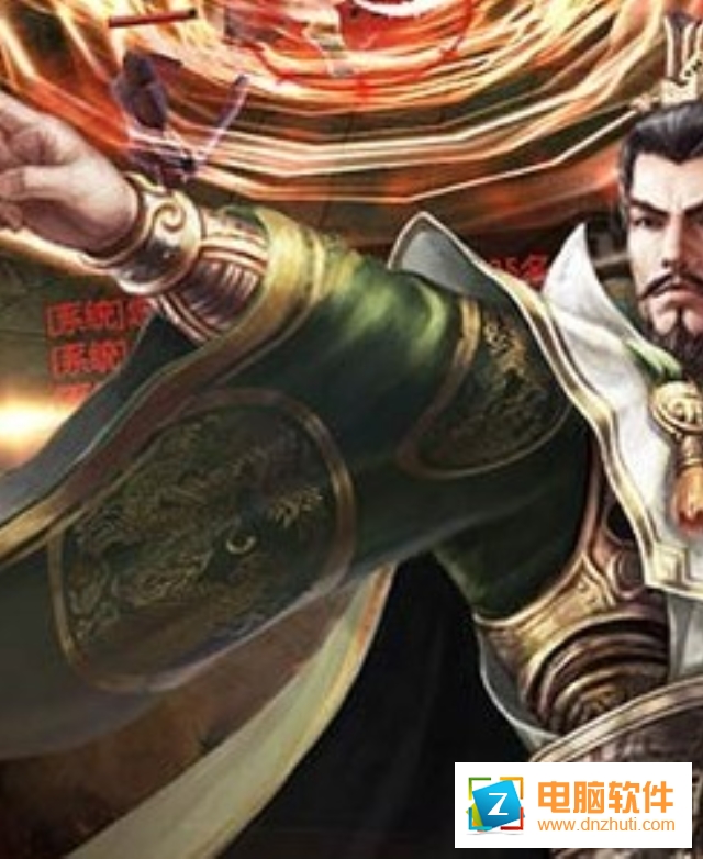 龍槍之刃
