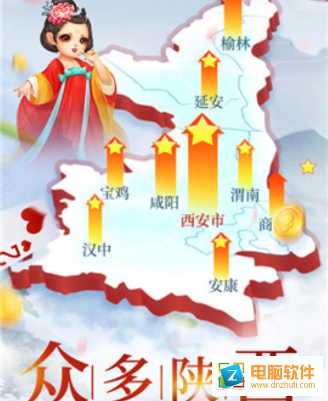 遠(yuǎn)航挖坑