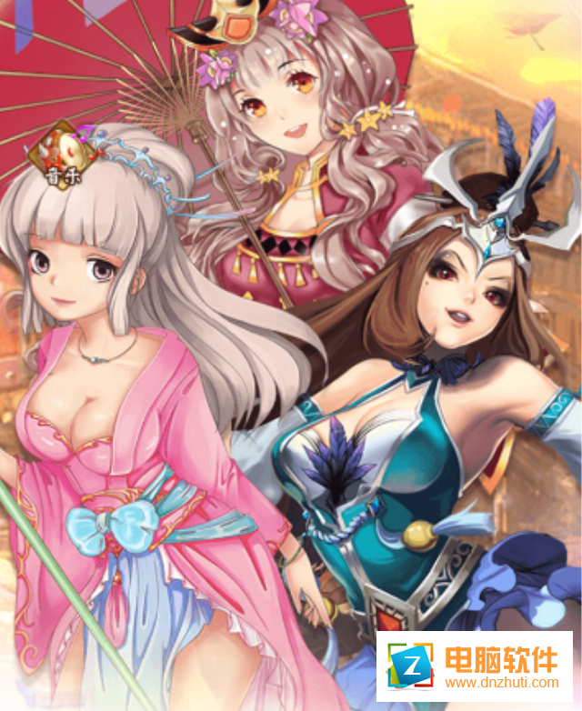 暗黑封神榜