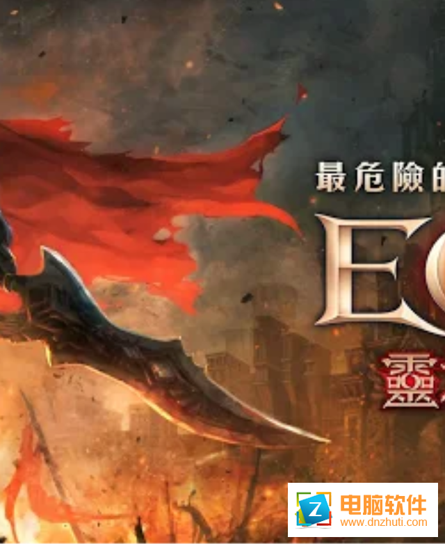 靈境殺戮