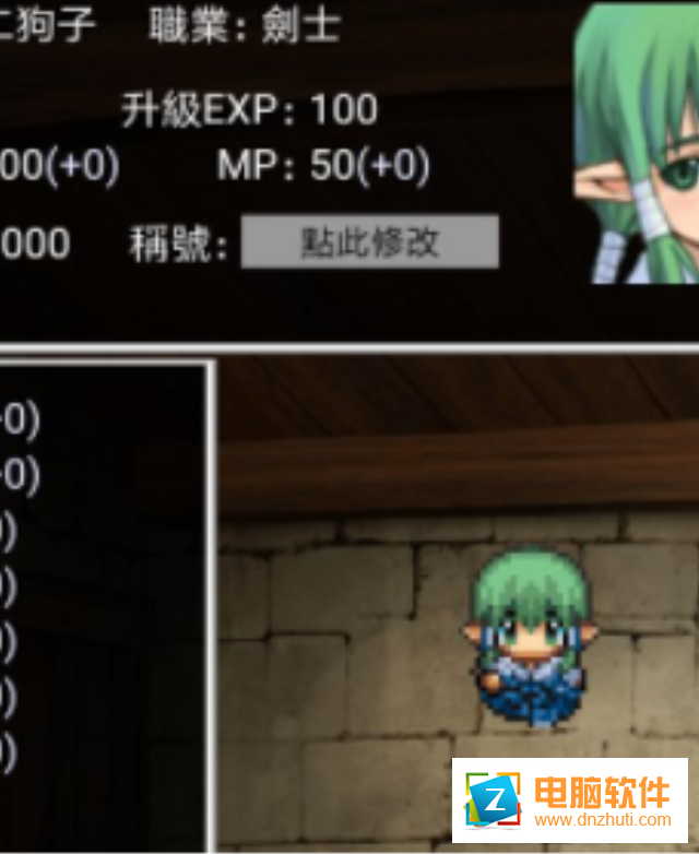 輕松勇者