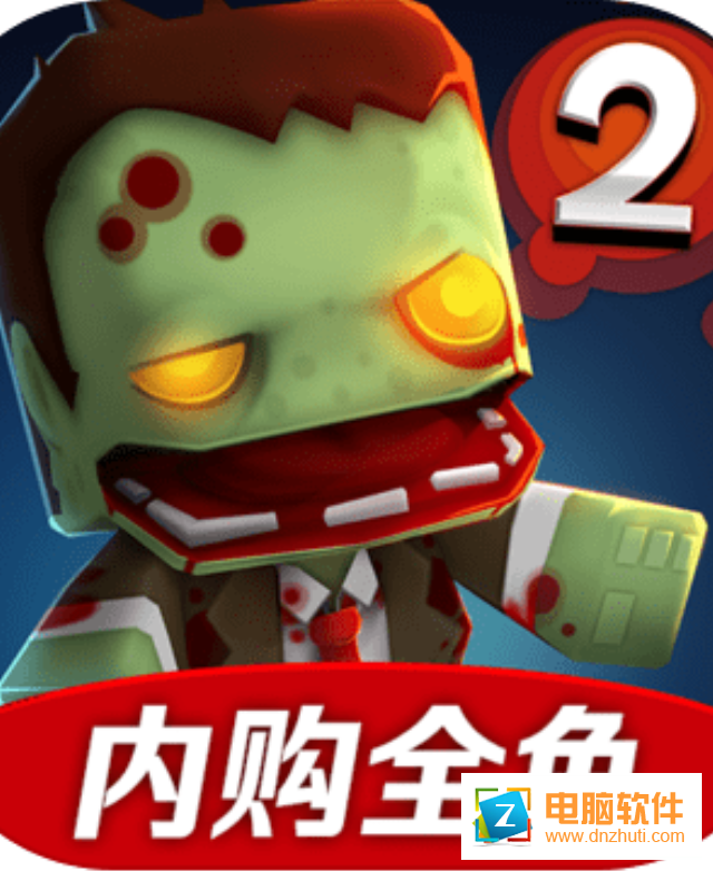 迷你英雄2v2.1.9 安卓版
