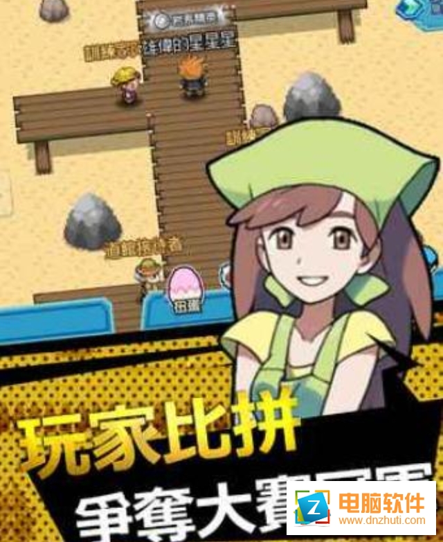 精靈新大陸