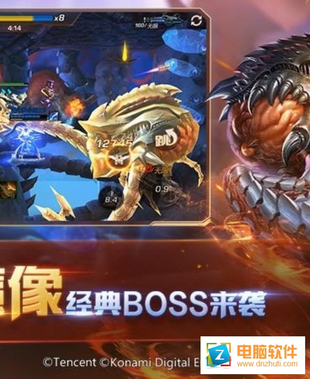 魂斗羅歸來手游