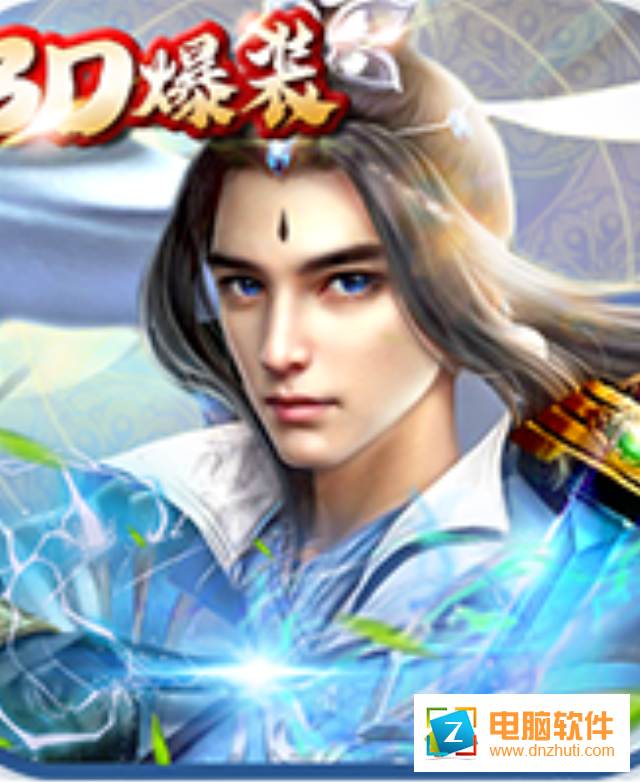 夢幻軒轅v1.0.0 禮包版