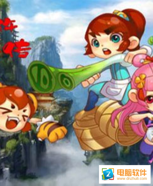 水滸神獸傳