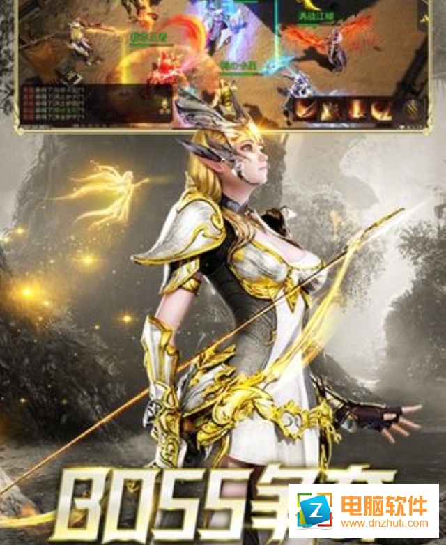 幻魔鎮(zhèn)魂曲