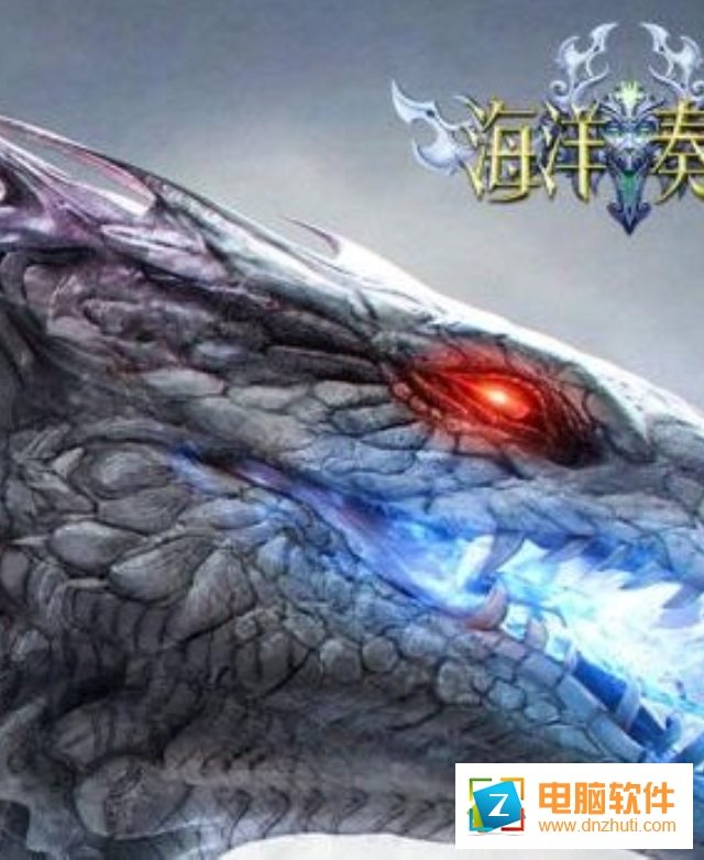 海洋奏歌
