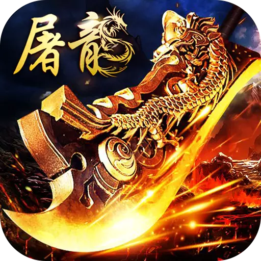 無雙霸業(yè)v1.5 安卓版