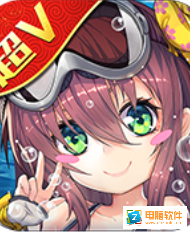 萌娘航線v2.1.0 安卓版