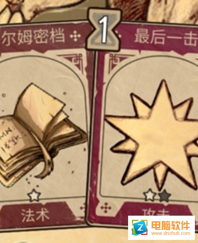 魔法之劍啟源