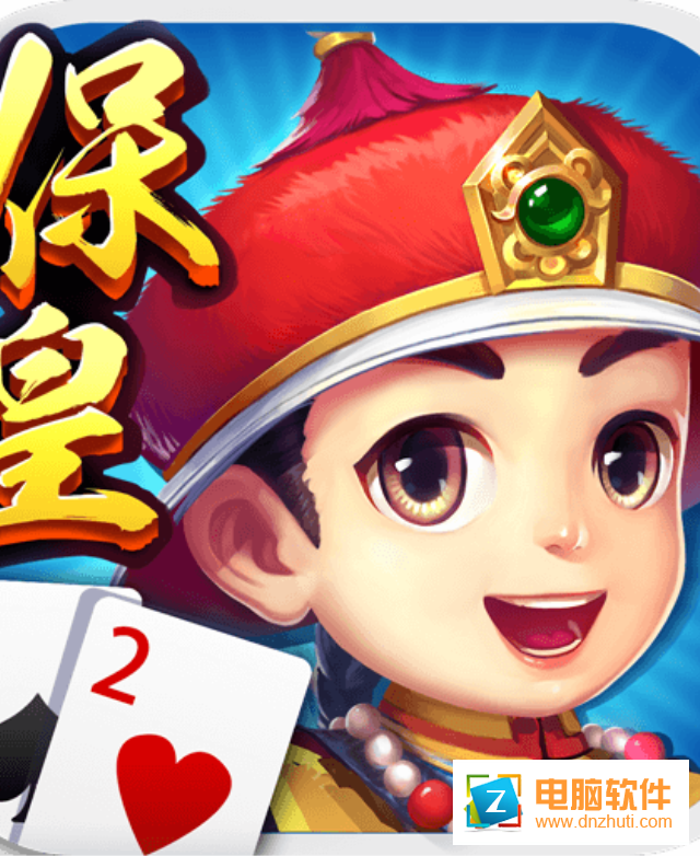 哥哥?;氏螺dv4.2.0.0 安卓版