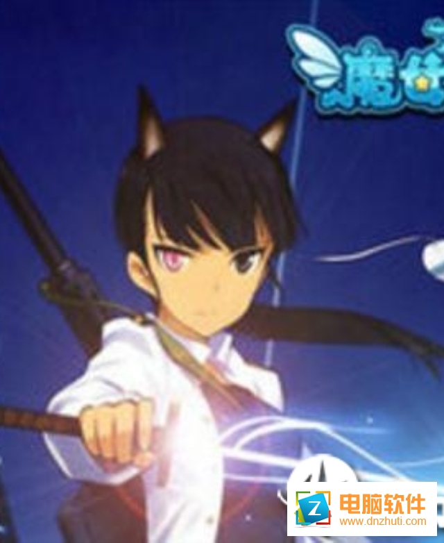 魔女聯(lián)盟