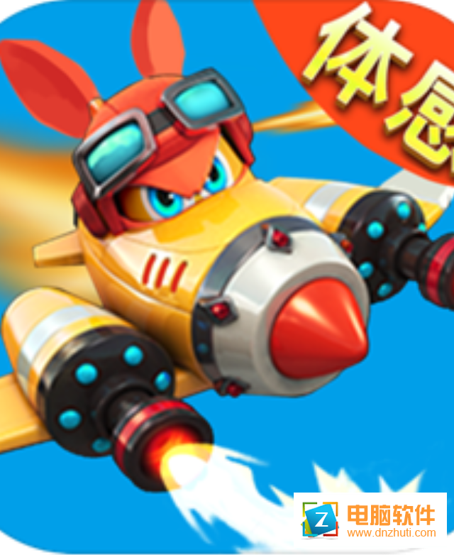 互動彈彈樂v1.1.1 安卓版