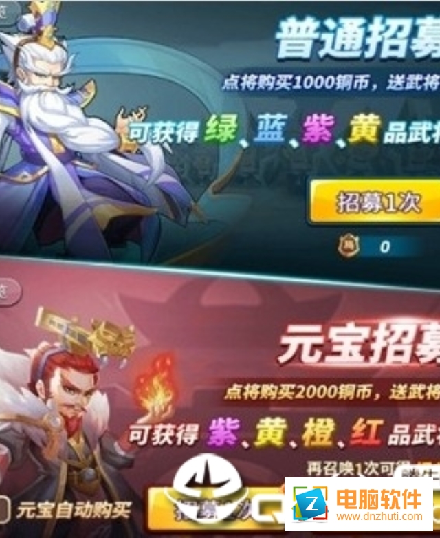 小小魔將