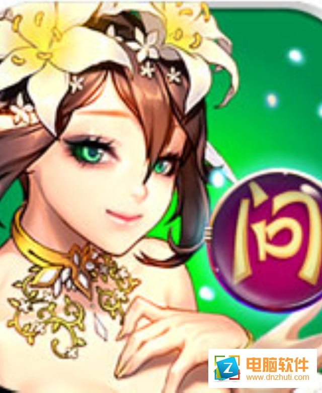 全民問戰(zhàn)v1.27.6047 安卓版