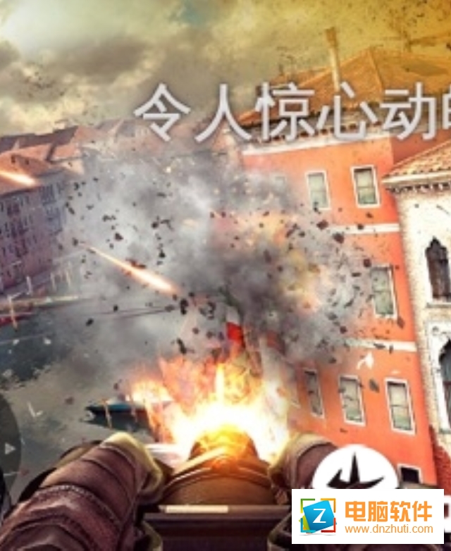 榮耀精英火線戰(zhàn)場