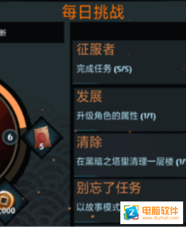 忍者之雷復(fù)仇