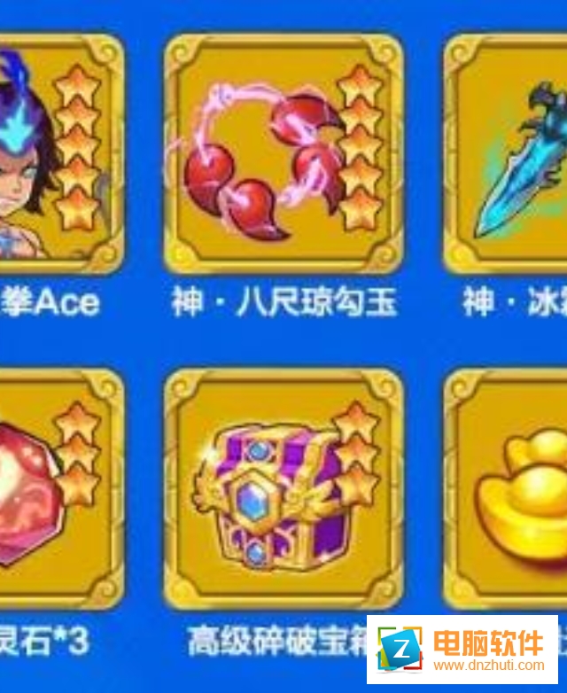 英雄我特牛