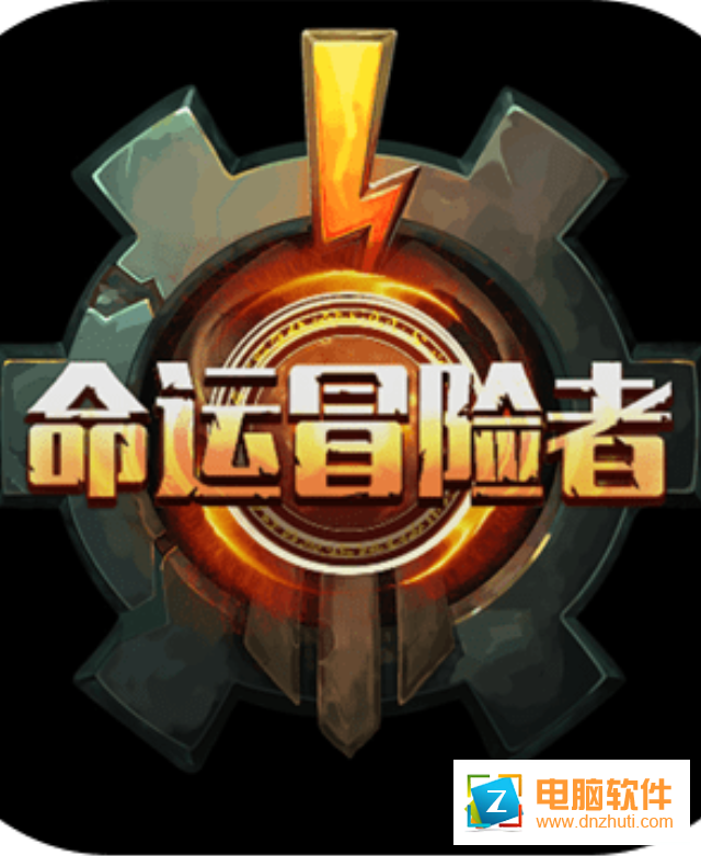 命運(yùn)冒險(xiǎn)者手游下載v1.0 安卓版