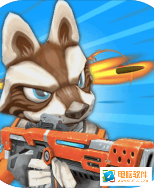 奇兵小隊(duì)v1.0.0 官方版