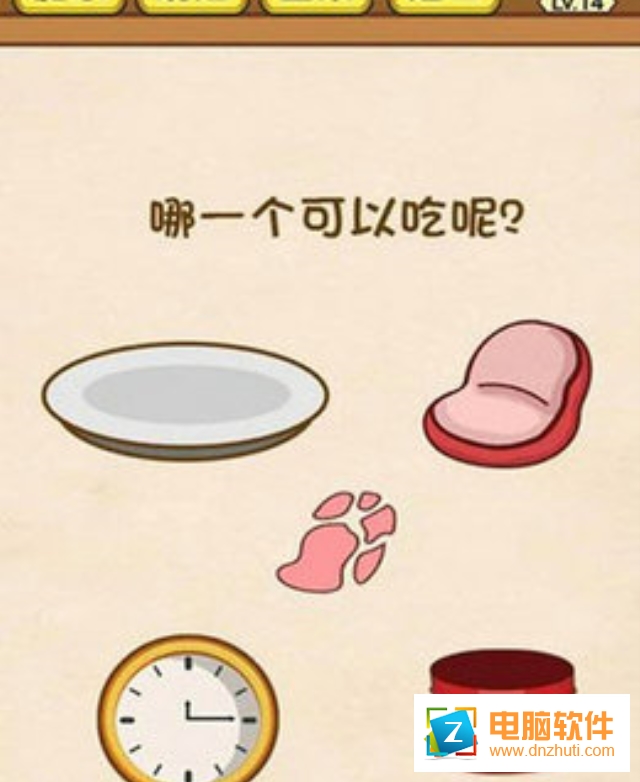 全民燒腦官方版