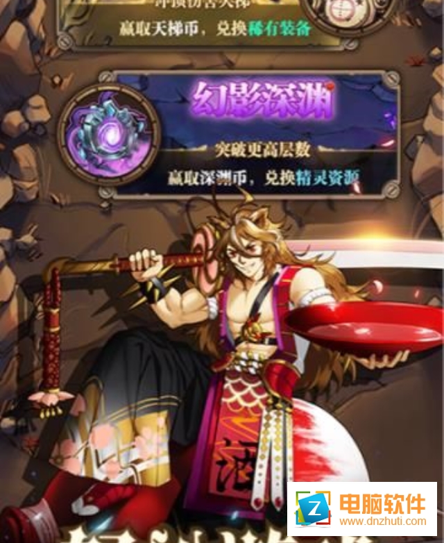 彈幕與射手手游
