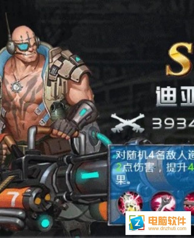 血色末途官方版