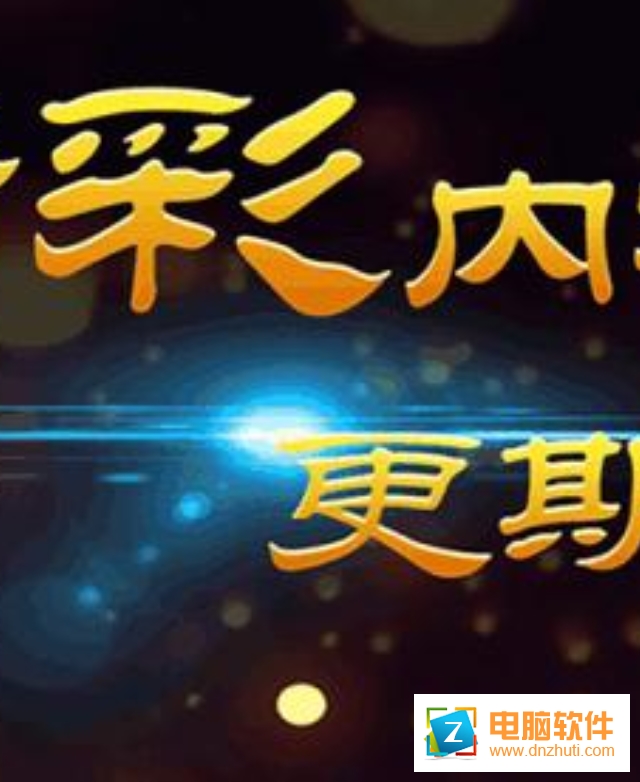 黑七