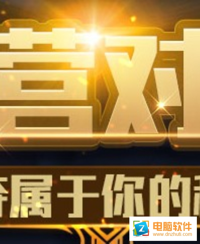 mega大冒險(xiǎn)