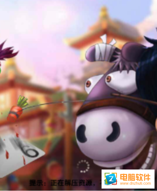 掌趣跑得快app