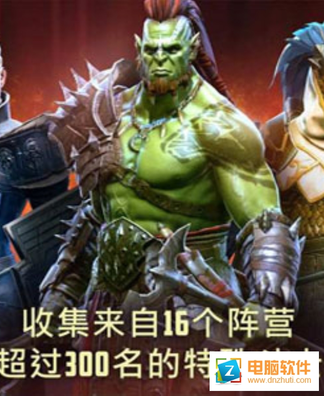 突襲暗影傳說