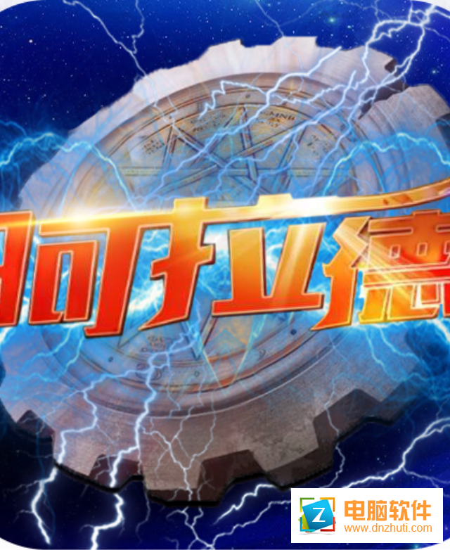 重返阿拉德v1.0 安卓版