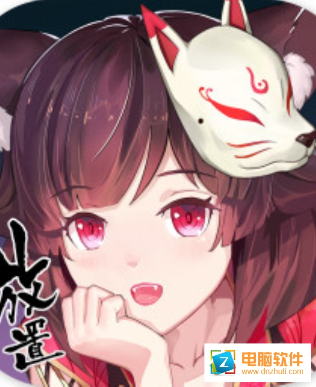 天照平安京v1.0.4 安卓版