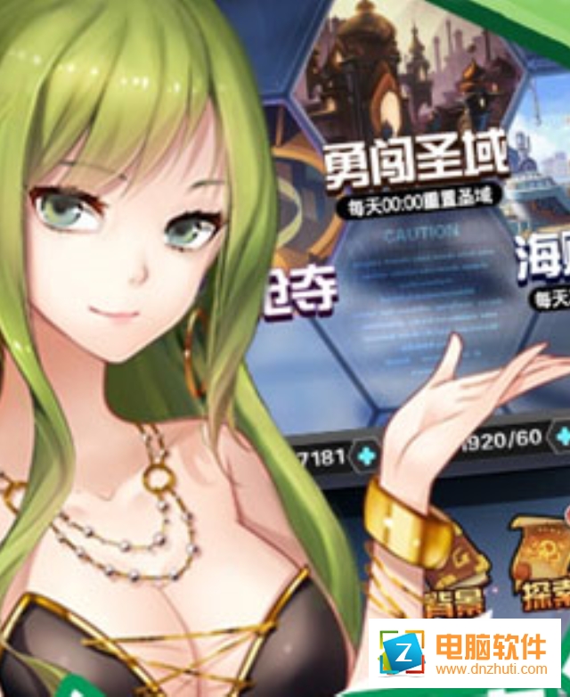 動(dòng)漫自走棋