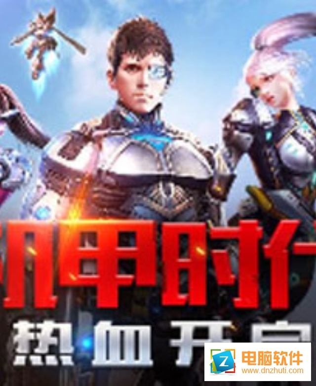 戰(zhàn)谷