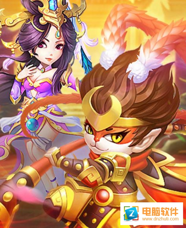 大圣輪回手游