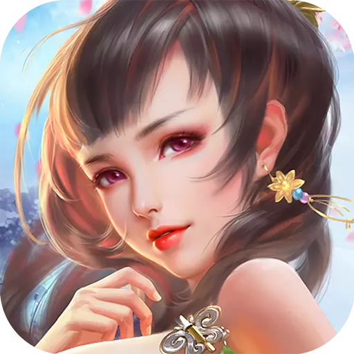 妖姬OL2v1.3.1 安卓版
