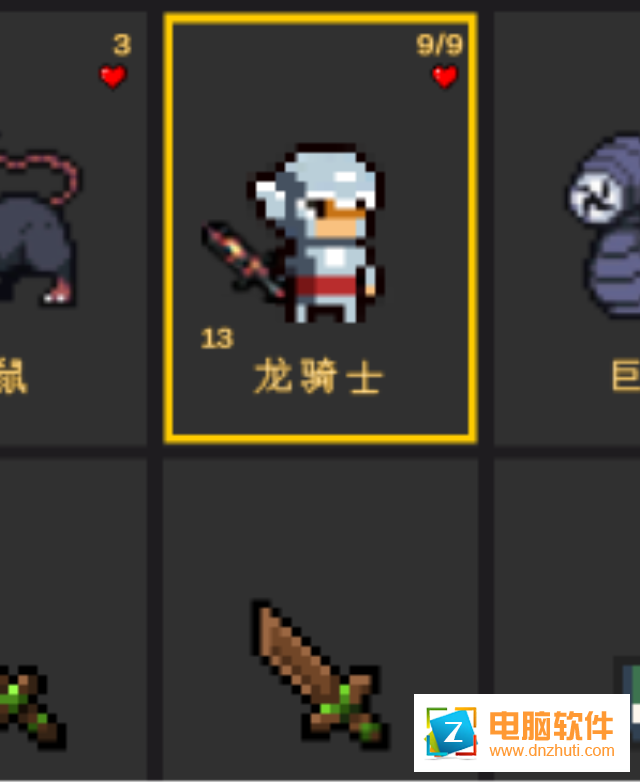 逃不出的地牢