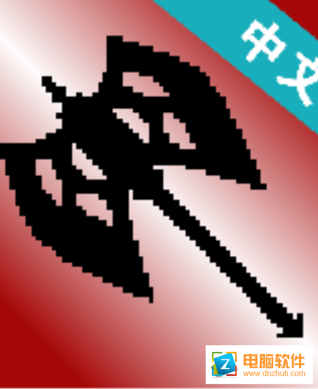 地牢勇者v1.4.0 安卓版
