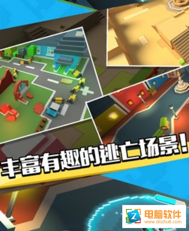 絕地傳說手游