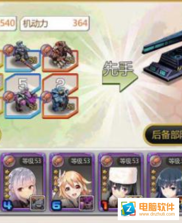 泰洛爾頌歌果盤版