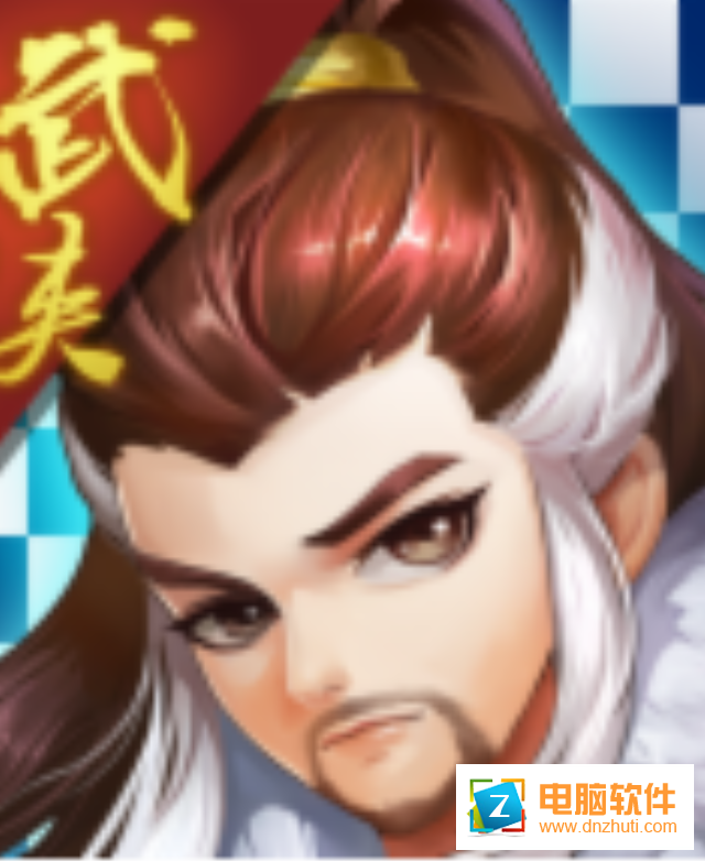 武俠自走棋v0.29.1022 安卓版