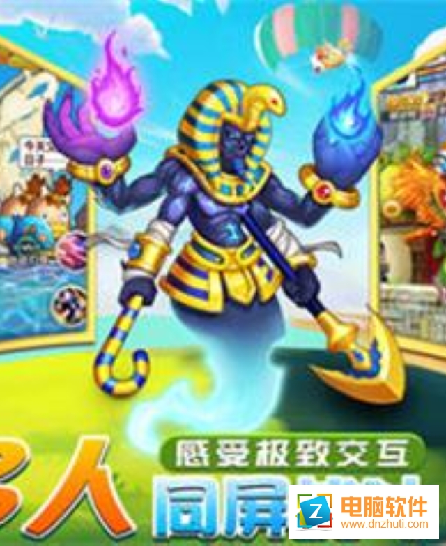冒險(xiǎn)之巔