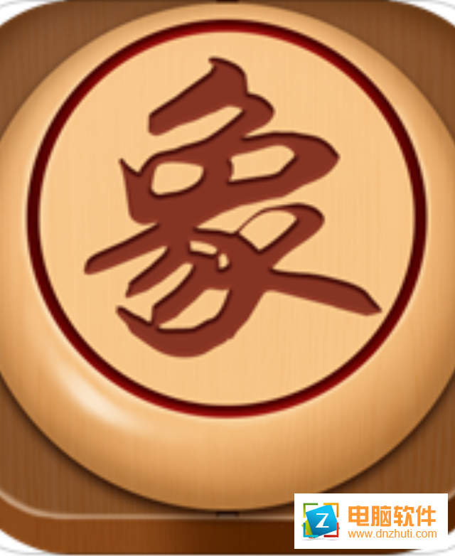 象棋達(dá)人手機(jī)版v2.6.9 安卓版