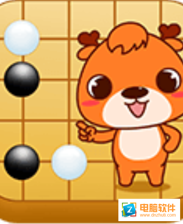 新博少兒對弈平臺appv4.0.5 安卓版