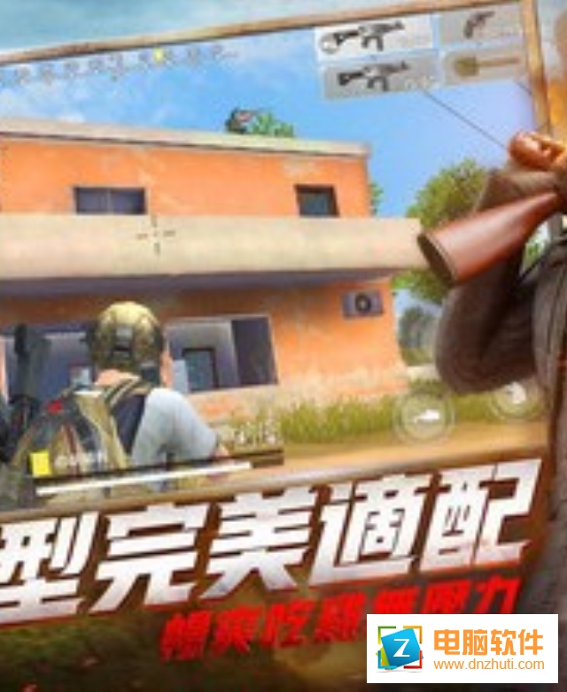 絕望之地游戲