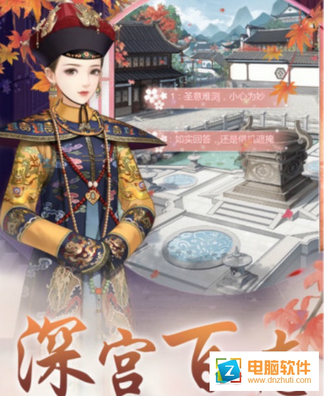 極品娘娘