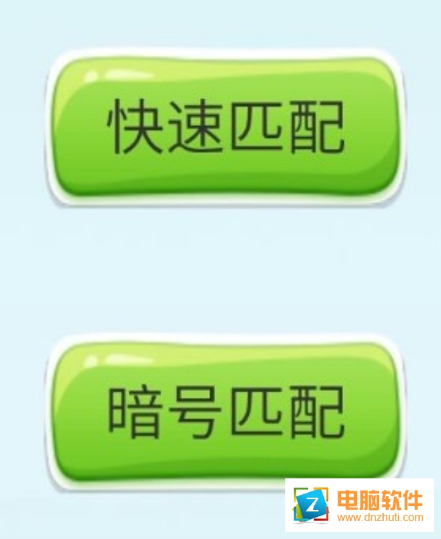聯(lián)機(jī)五子棋